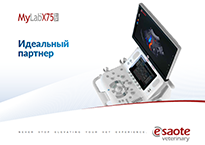 MyLab<sup>™</sup>X75VET - Брошюра [PDF - 650 Kb] - RU