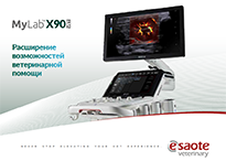 MyLab<sup>™</sup>X90VET - Брошюра [PDF - 1.0 Mb] - RU